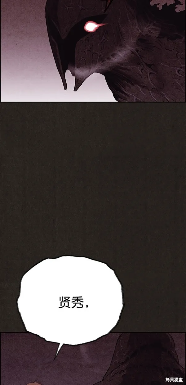 第139话 第18页
