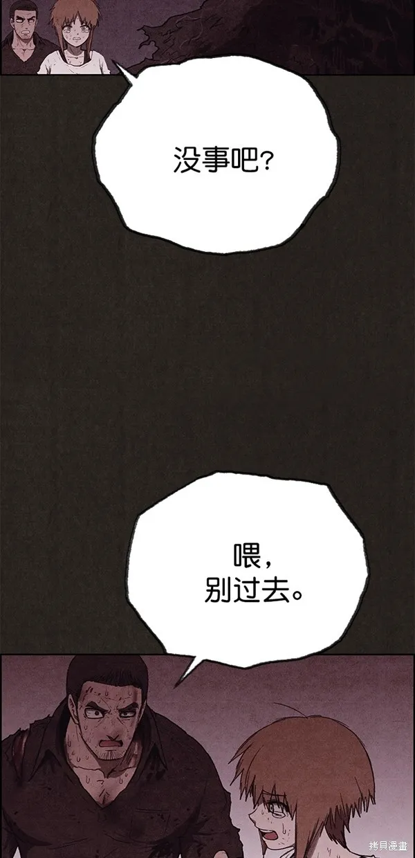 第139话 第19页