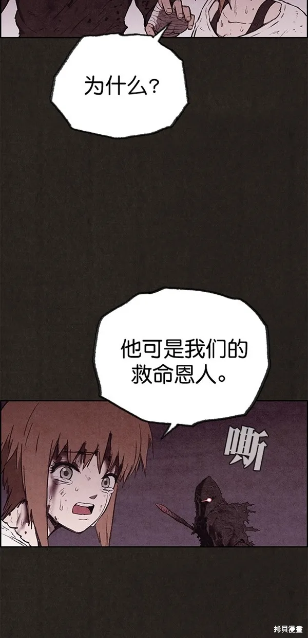 第139话 第20页