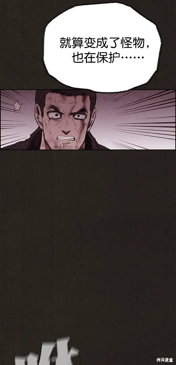第139话 第21页