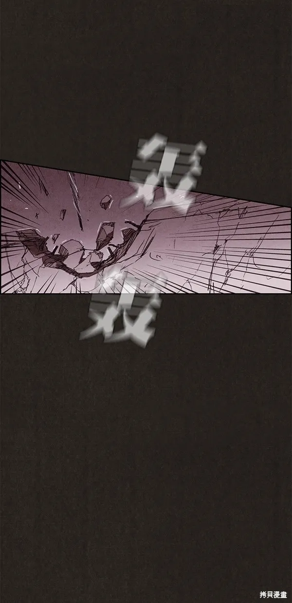 第139话 第23页