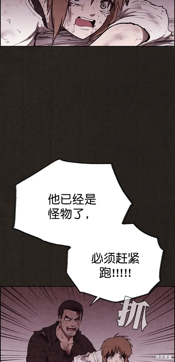 第139话 第26页