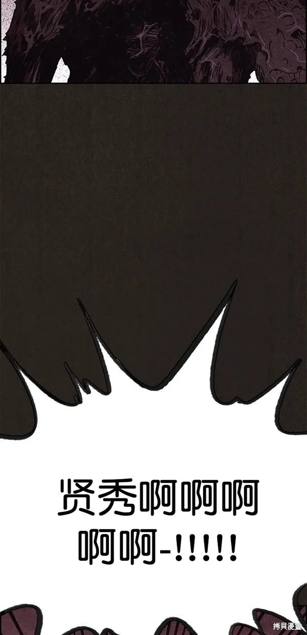 第139话 第28页