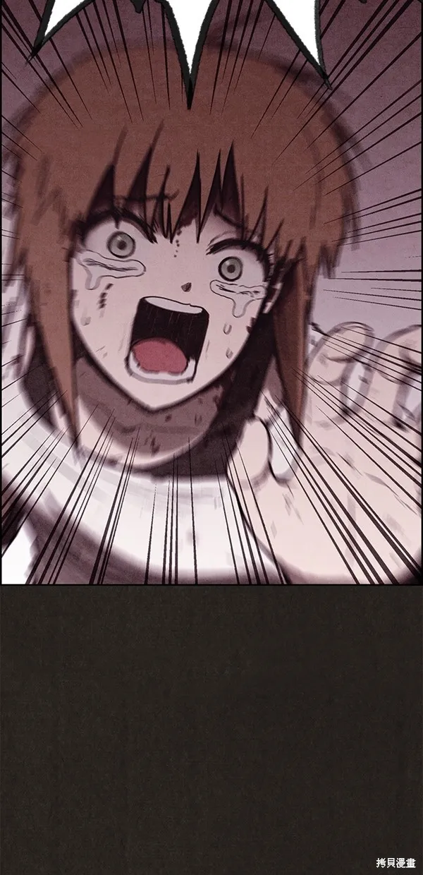 第139话 第29页