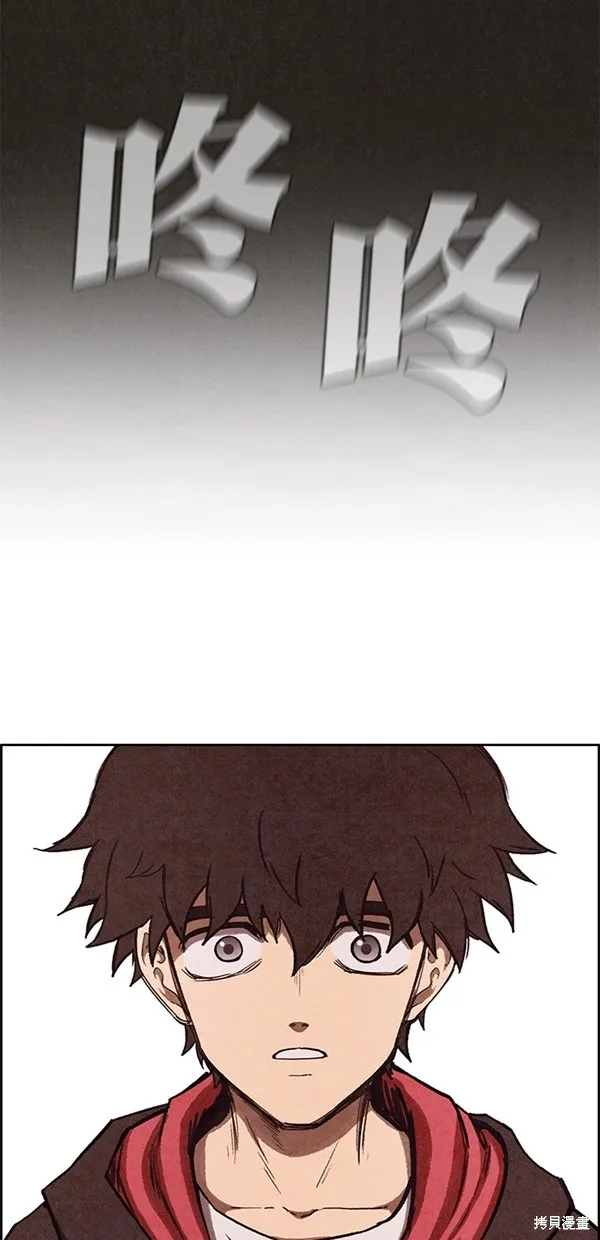 第139话 第30页