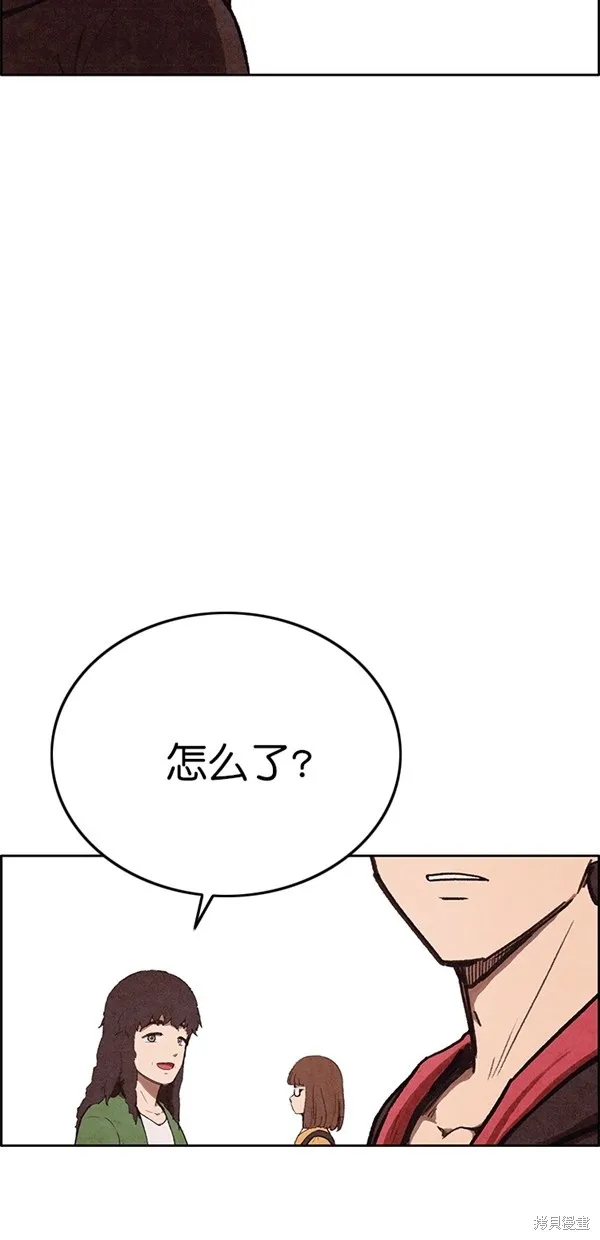 第139话 第33页