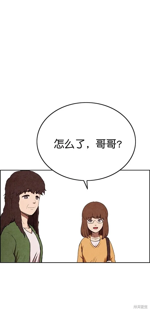 第139话 第34页