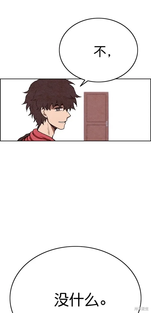 第139话 第36页