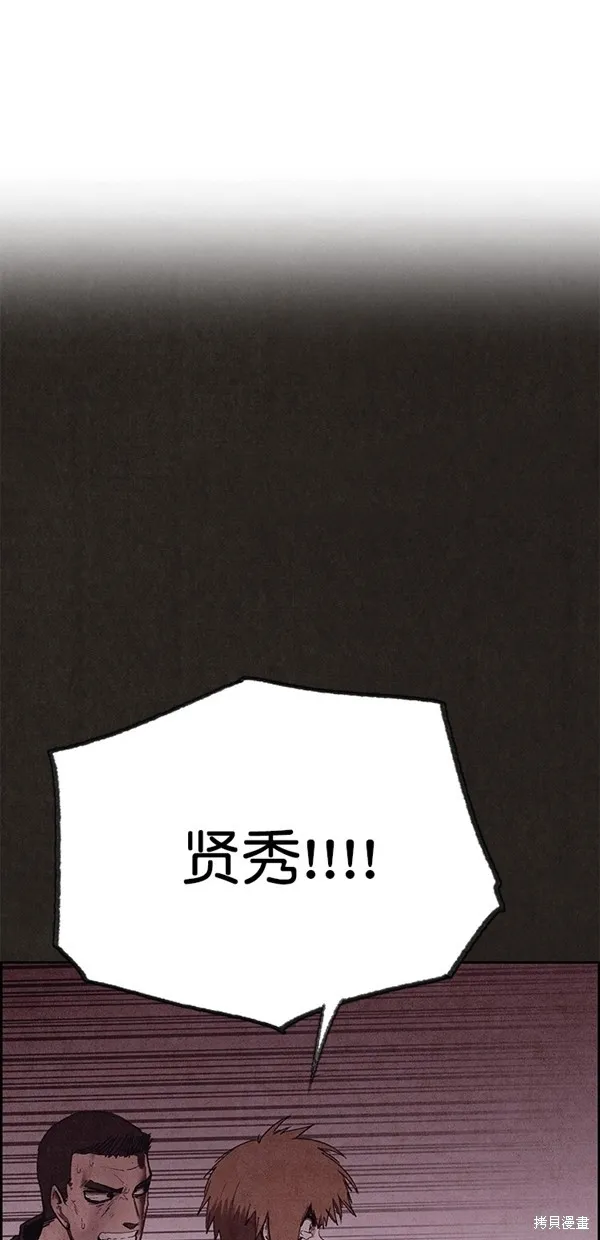 第139话 第38页