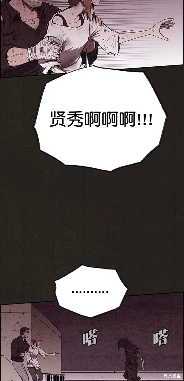 第139话 第39页
