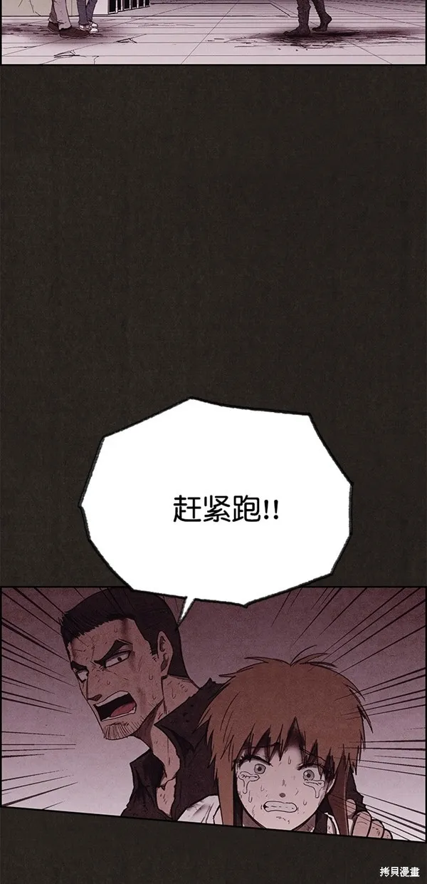 第139话 第40页