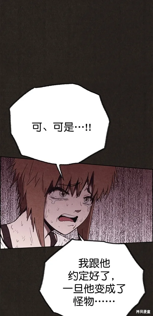 第139话 第41页
