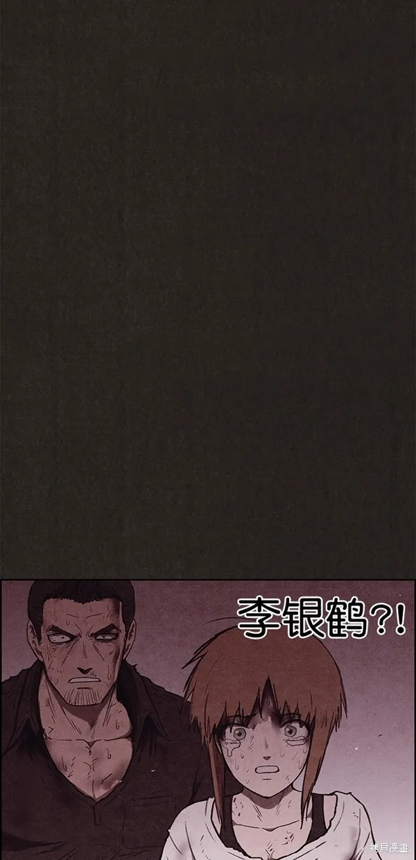 第139话 第44页