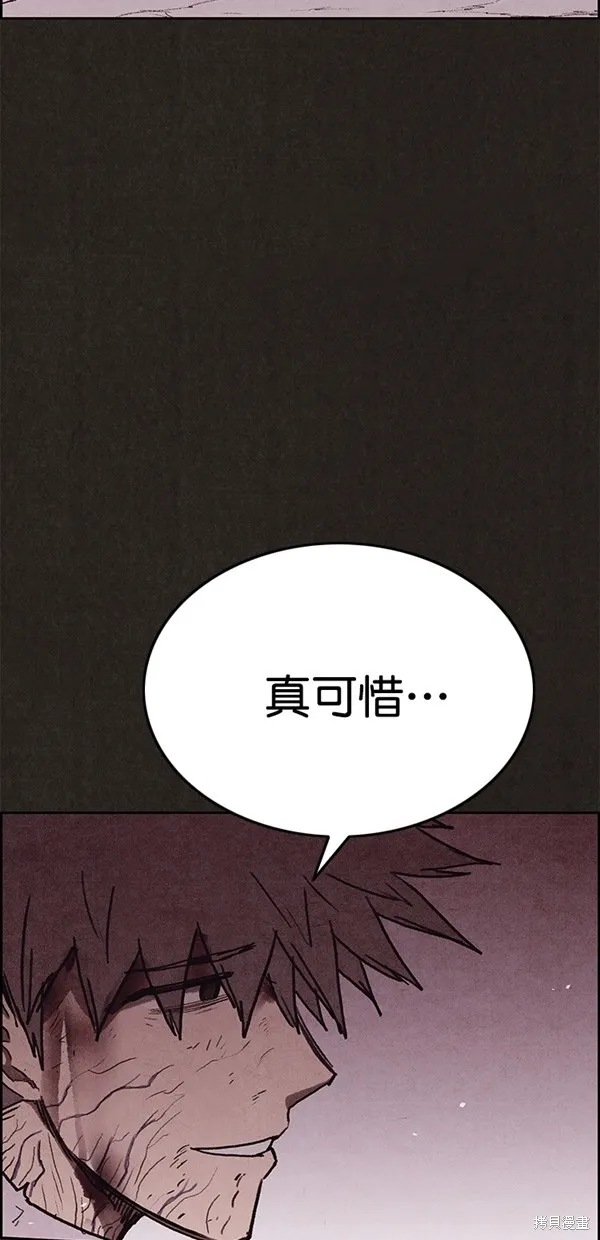 第139话 第46页