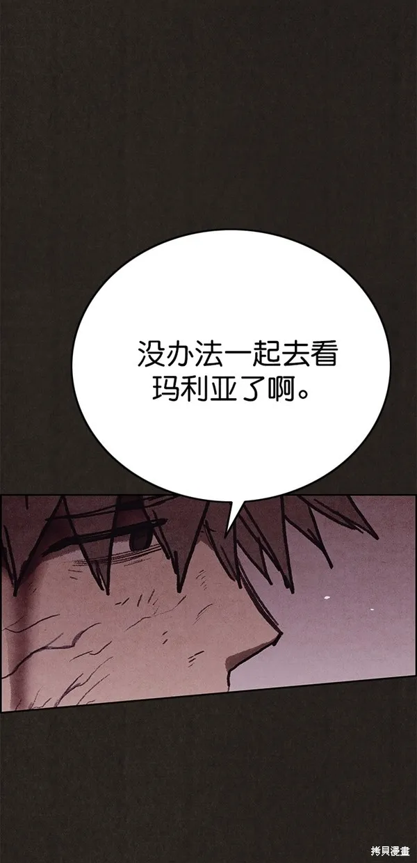 第139话 第48页