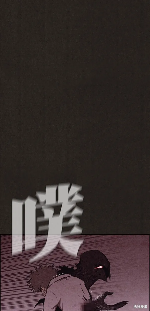 第139话 第52页