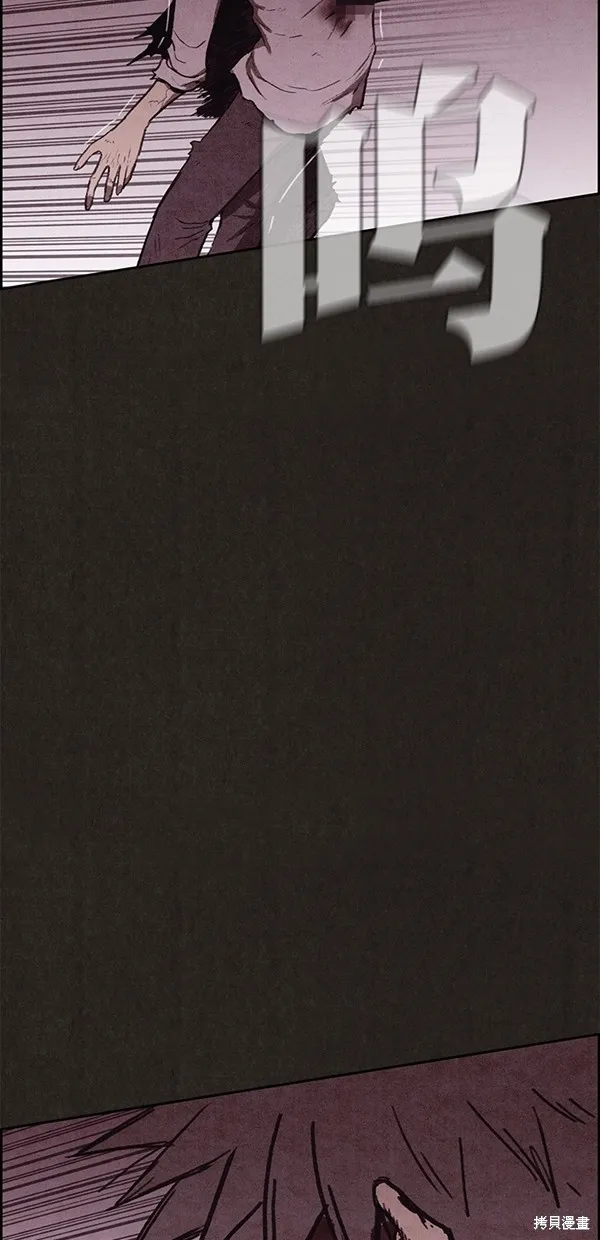第139话 第53页