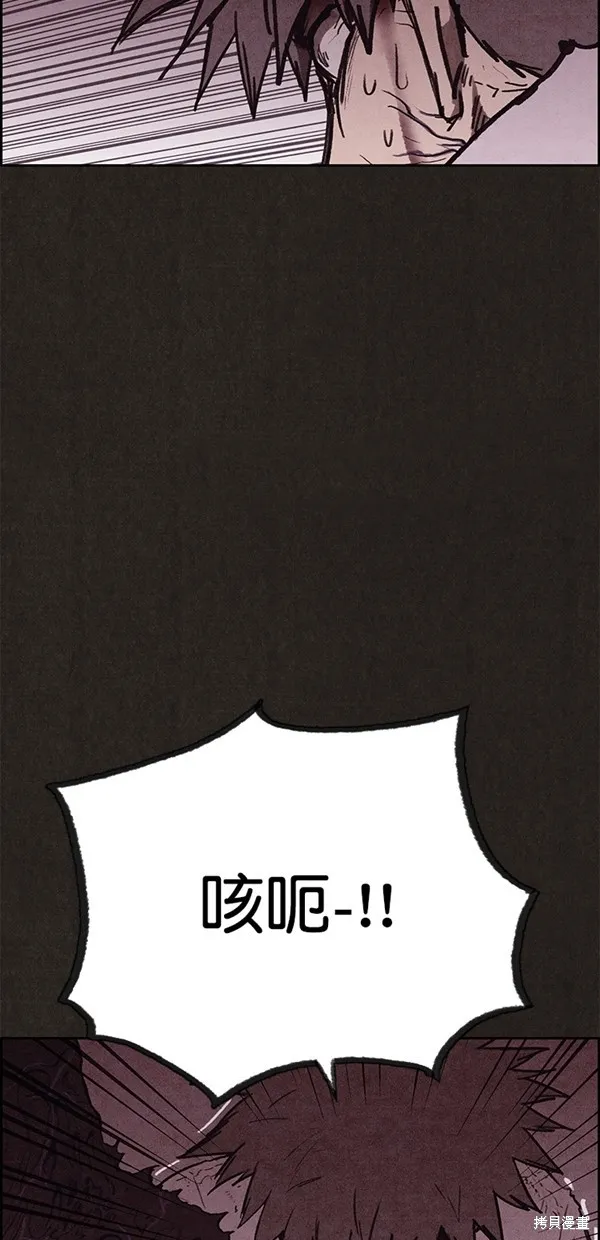 第139话 第54页