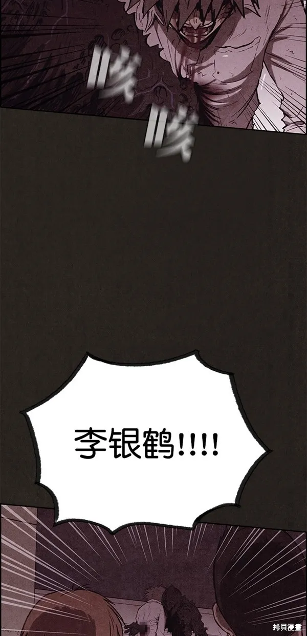 第139话 第55页