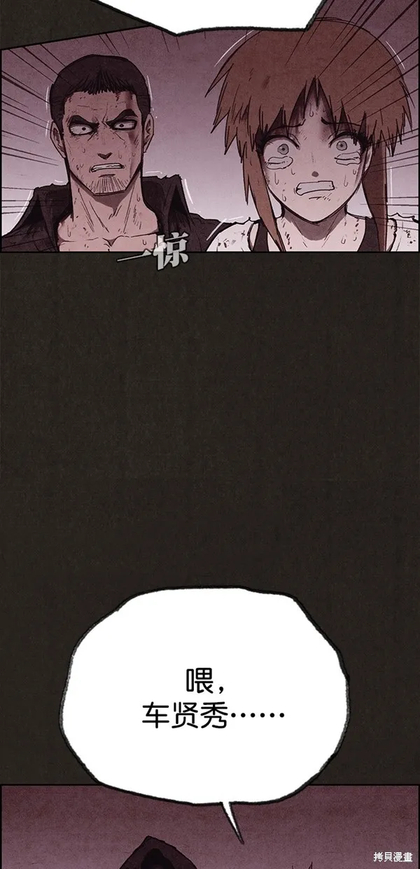 第139话 第58页
