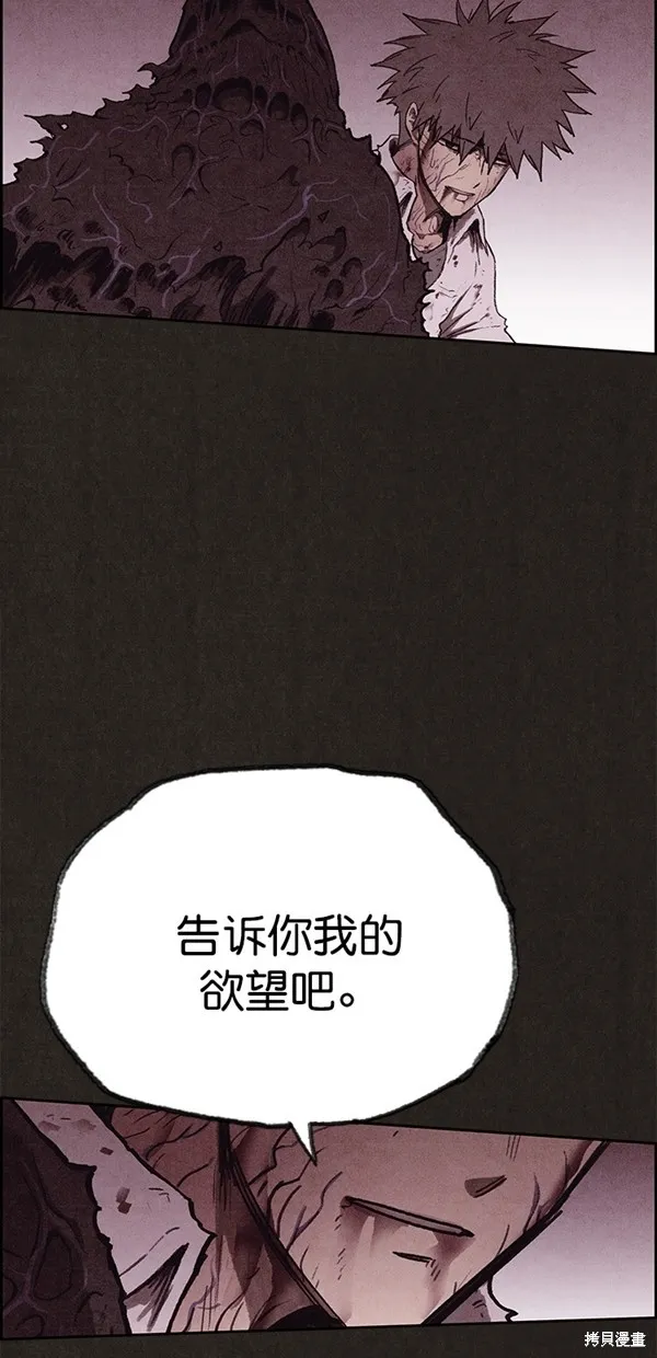 第139话 第59页