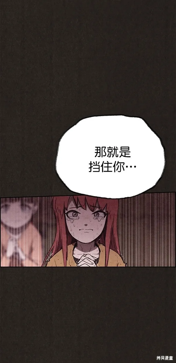 第139话 第60页