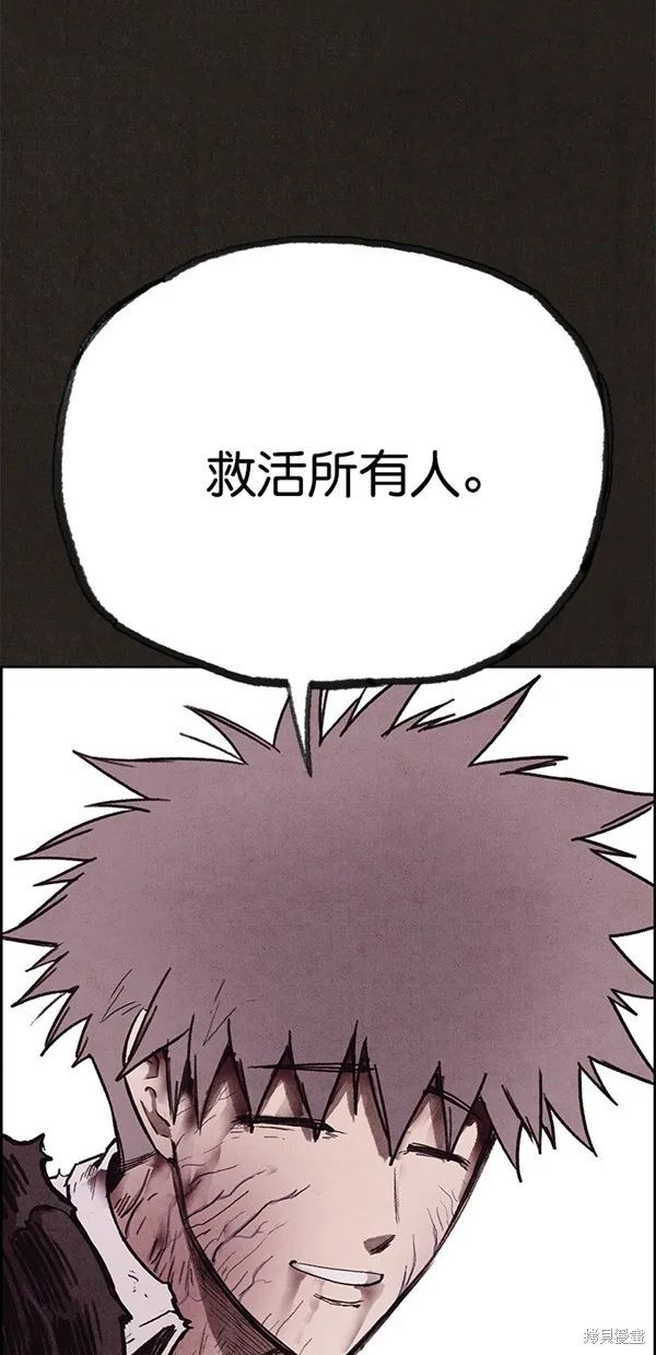 第139话 第61页