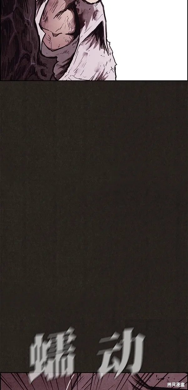 第139话 第62页