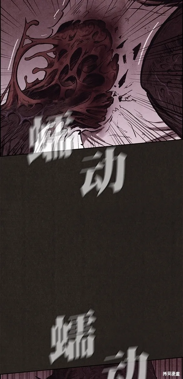 第139话 第63页