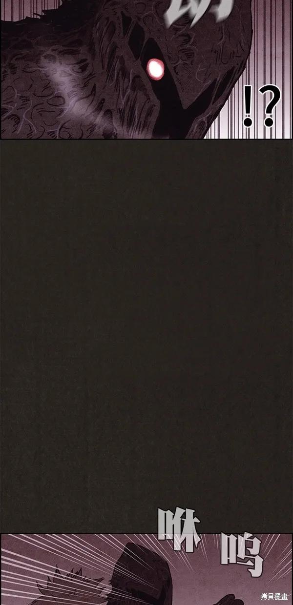 第139话 第64页