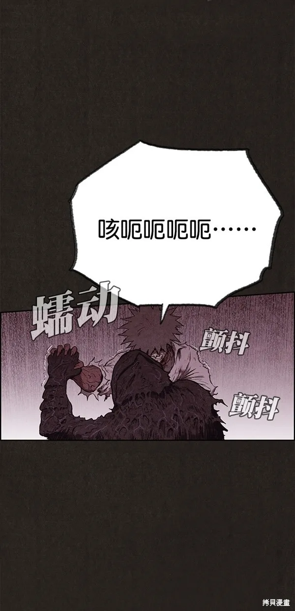 第139话 第66页