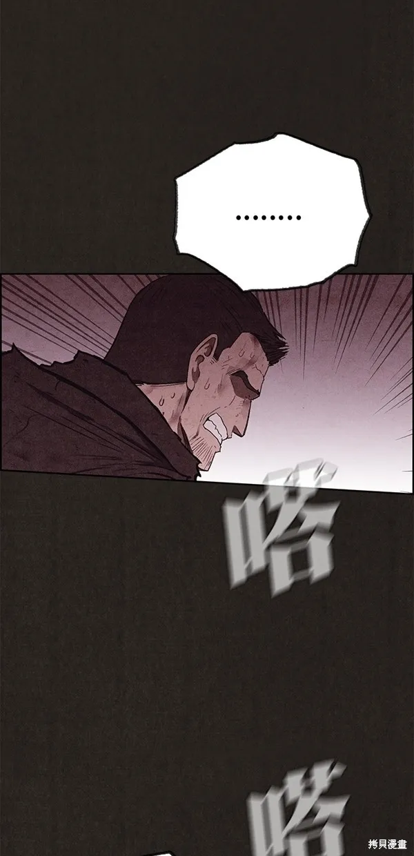 第139话 第67页