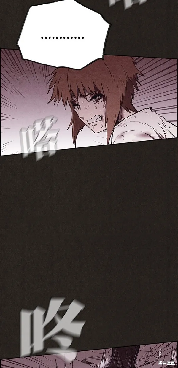 第139话 第68页