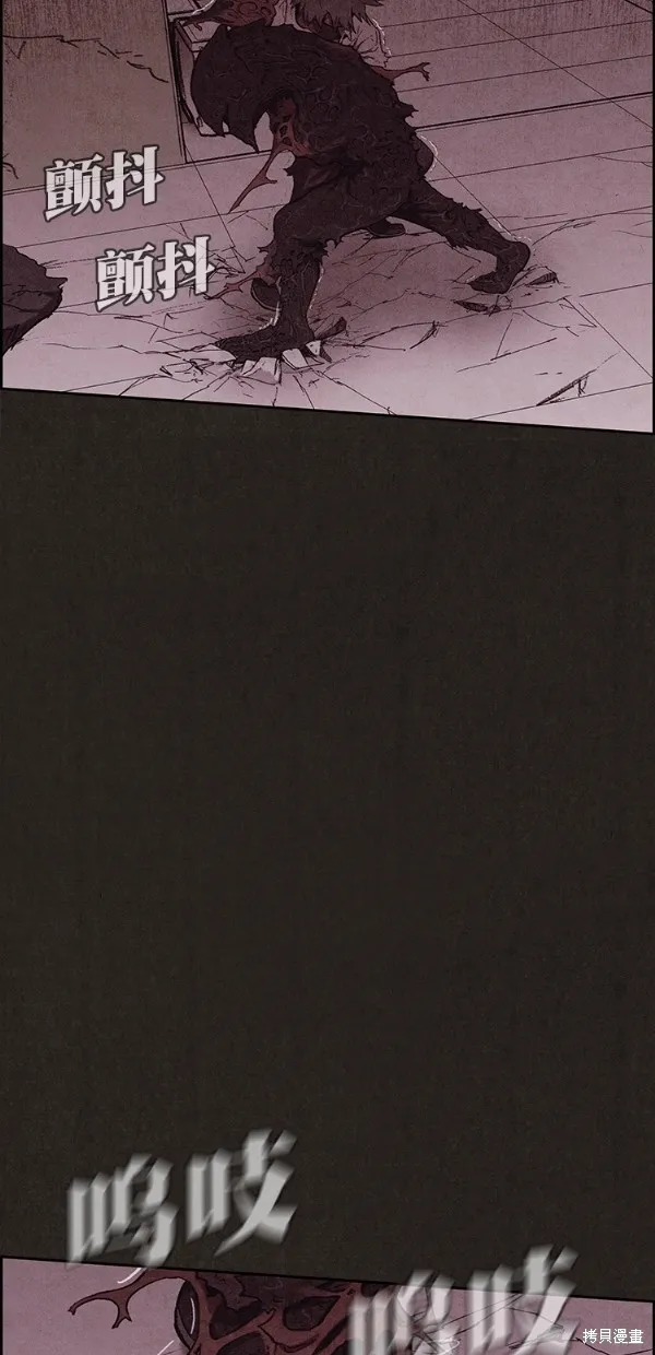 第139话 第70页