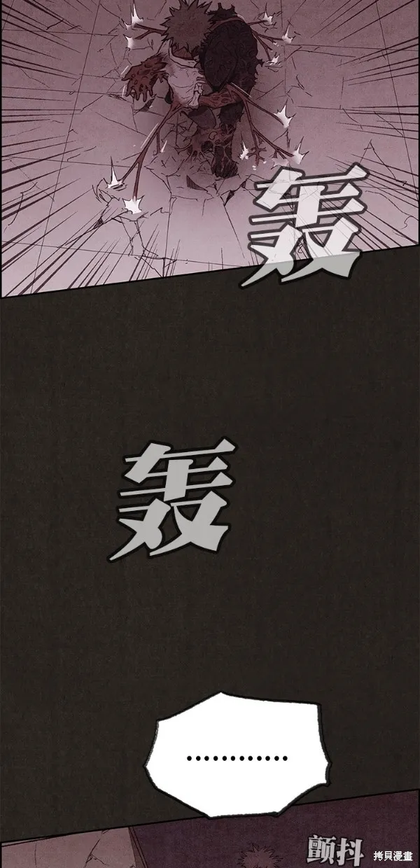 第139话 第72页