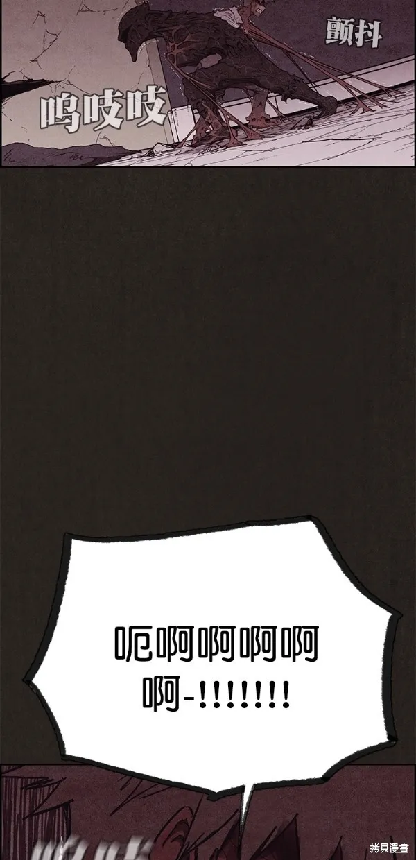 第139话 第73页