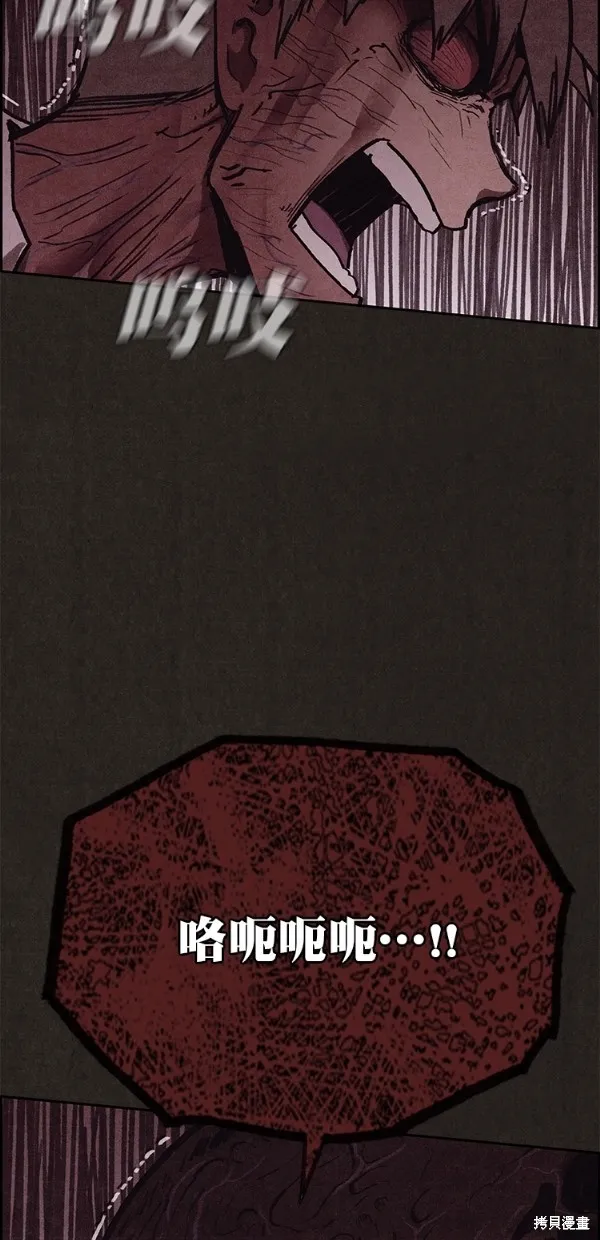 第139话 第74页