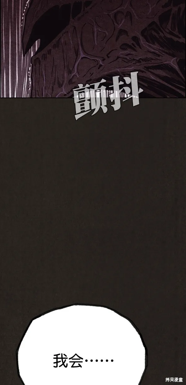 第139话 第75页
