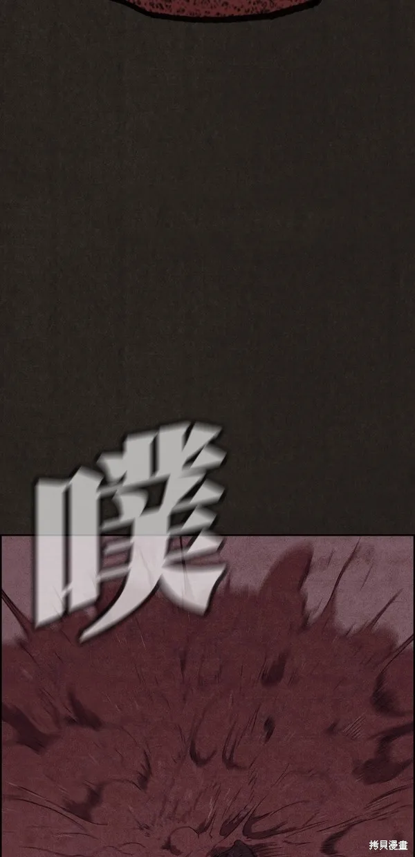 第139话 第77页