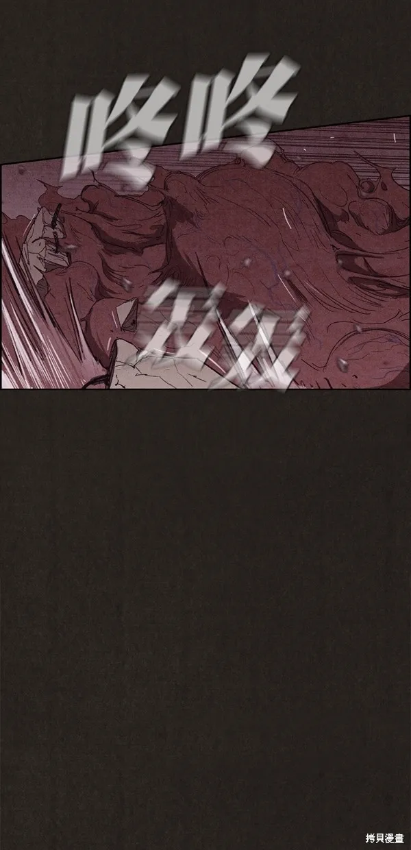 第139话 第80页