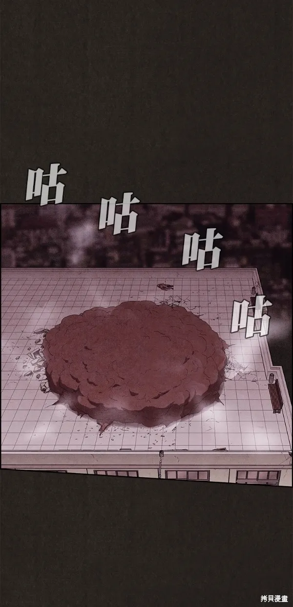 第139话 第81页