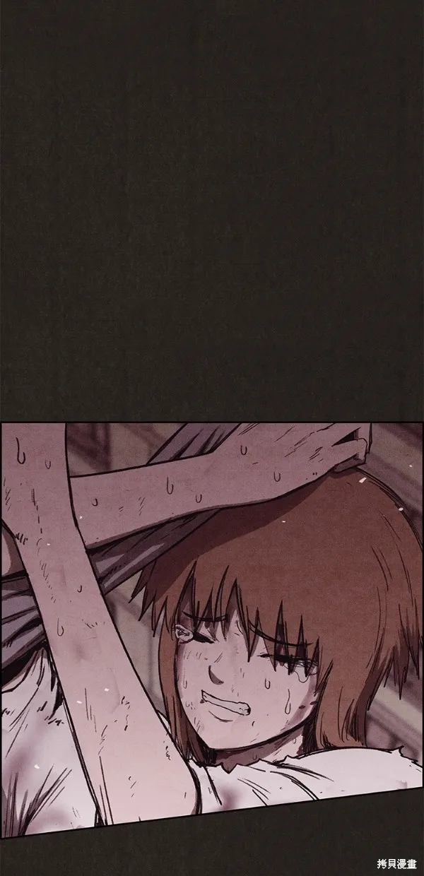 第139话 第83页
