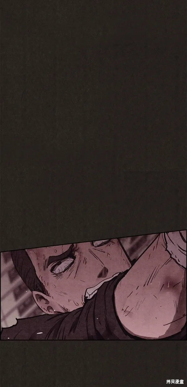 第139话 第84页