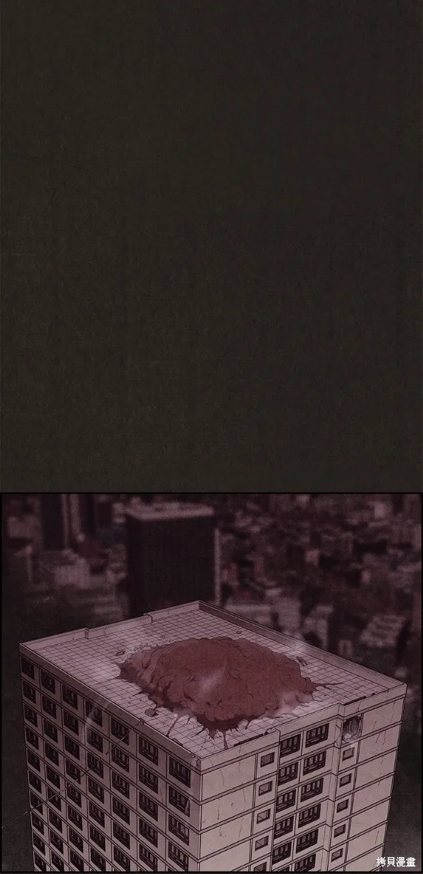 第139话 第86页