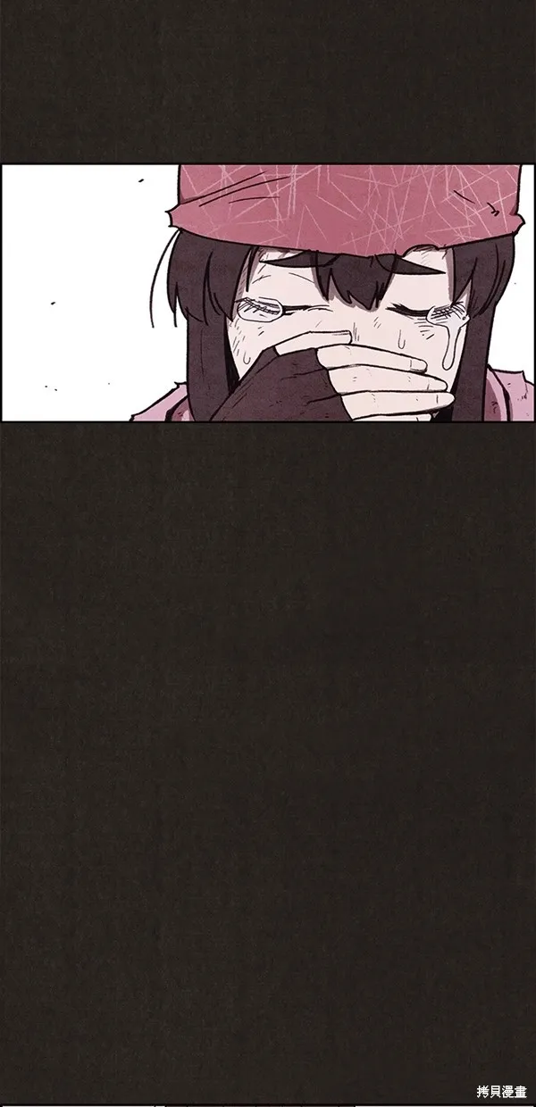 第139话 第91页