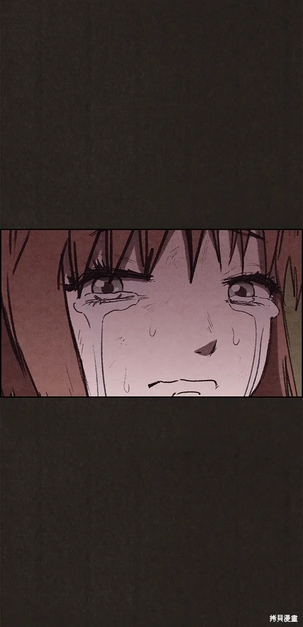 第139话 第97页