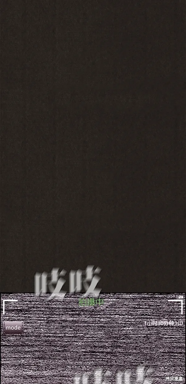 第139话 第101页