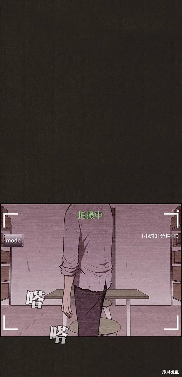 第139话 第104页