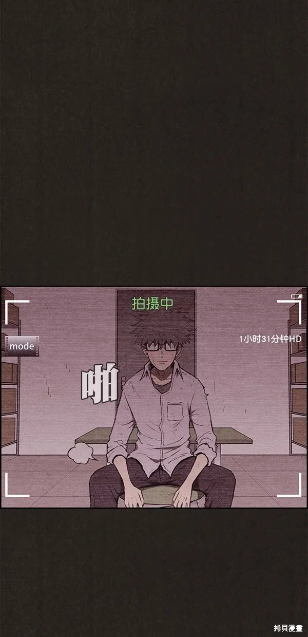第139话 第105页