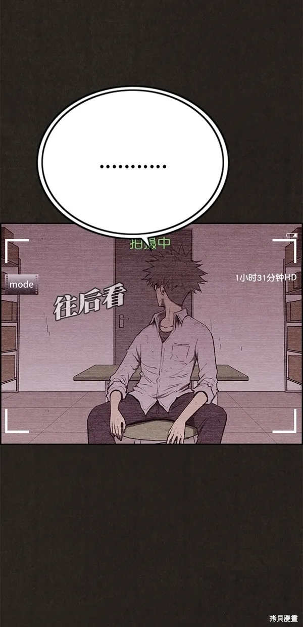 第139话 第106页